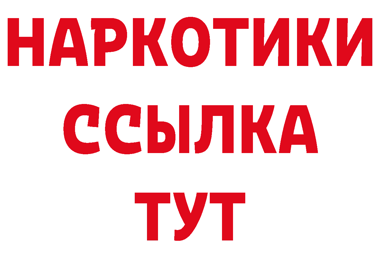 Магазины продажи наркотиков это наркотические препараты Барабинск